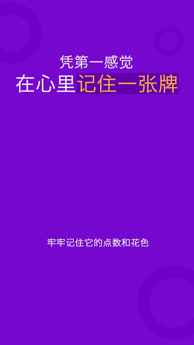 全民怪兽