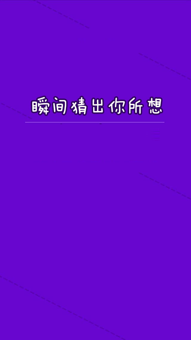 全民怪兽